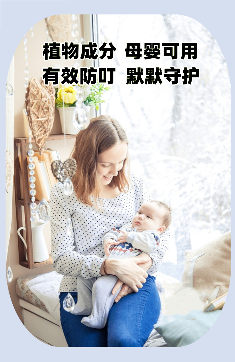 Репелленты 日本叮叮驱蚊液防蚊香液膏剂孕妇婴儿室内户外可携式蚊怕水驱蚊神器 Zhiwudingding