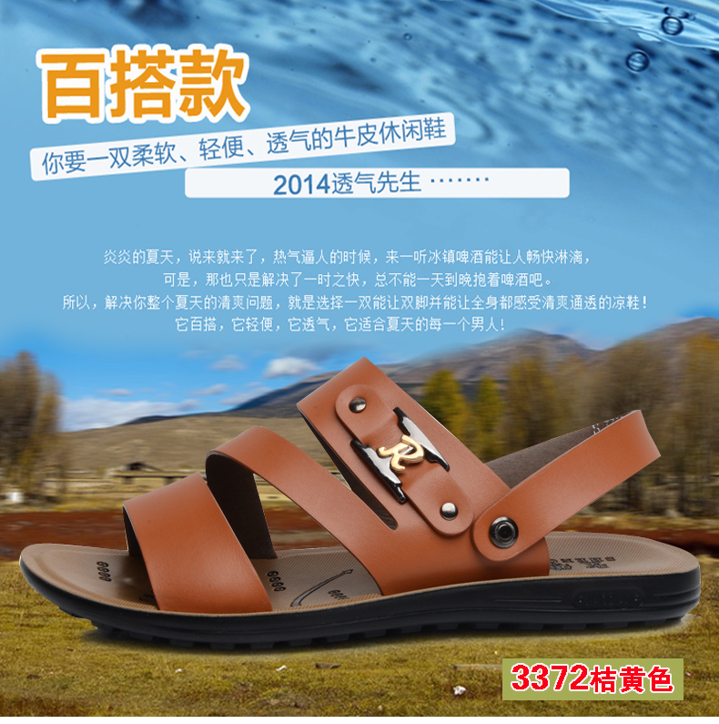 Sandales jeunesse, vieux 18-40 ans,  loisir - Ref 933377 Image 6