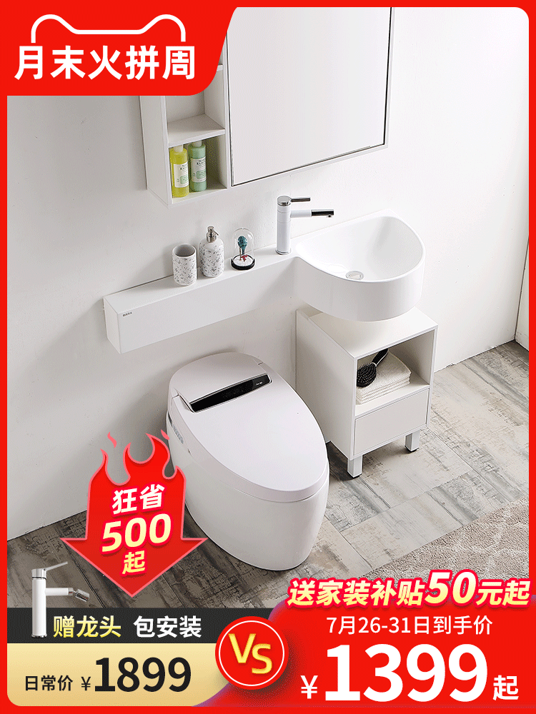 Minimalist beauty home with smart toilet Wash basin Small apartment powder room Wash basin Stone pool wall hanging