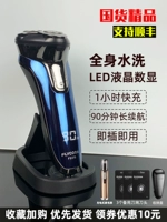 Feike Electric Shaver FS375 Умная перезаряжаемая мужская бритва Официальная бритва.