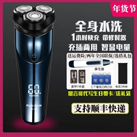 Feike Shaving Knife Electric Scraper, полная вода, промывая вода, интеллектуальная зарядка нож для бороды Официальный подлинный FS373