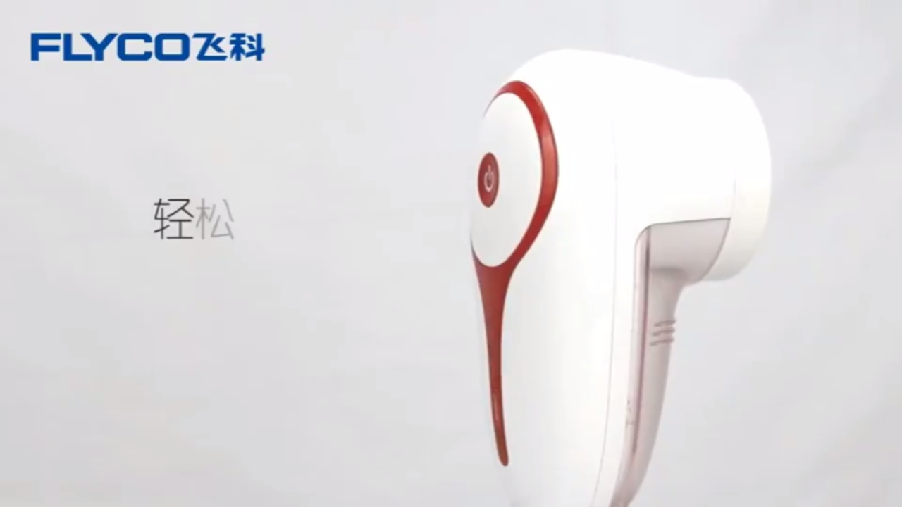 亲测好用！飞科毛球修剪器直插式+剃刮吸三合一、秋冬衣物不再“起球”