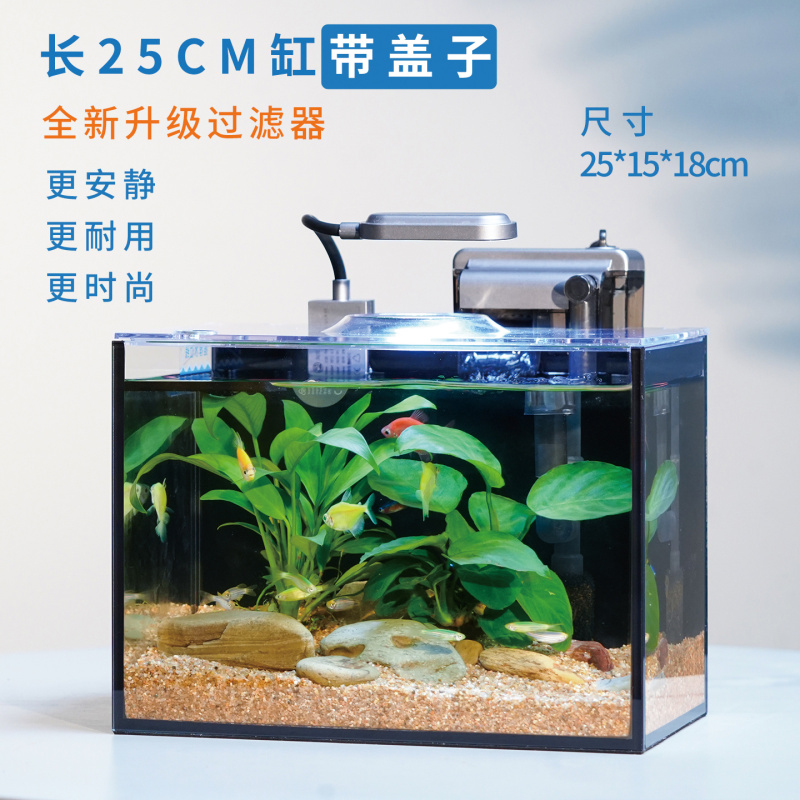 Ultra-Clear Glass Ecological Stream Living Room Home Desktop Rectangular Tv Cabinet Aquatic Plant Landscaping Small Fish Tank