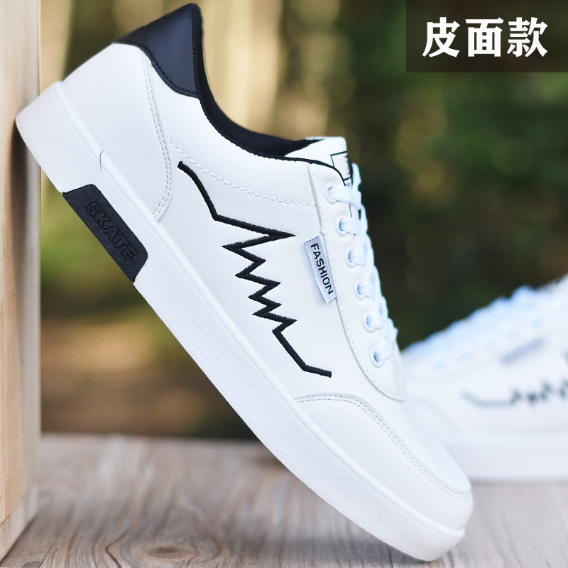 1782 White And Black Leather2021 Xiaobai Korean version trend Versatile Fashion shoes spring Internal elevation teenagers  summer skate shoes Men's Shoes