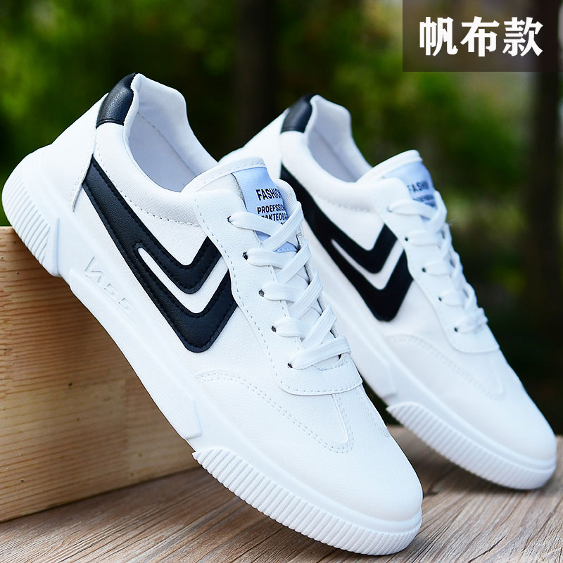 T28 White Black Canvas2021 Xiaobai Korean version trend Versatile Fashion shoes spring Internal elevation teenagers  summer skate shoes Men's Shoes