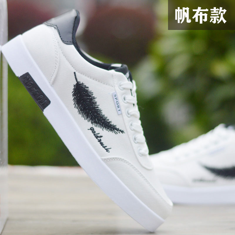 1712-1 White Black Canvas2021 Xiaobai Korean version trend Versatile Fashion shoes spring Internal elevation teenagers  summer skate shoes Men's Shoes