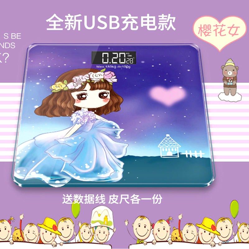 Electronic scale body weight Dormitory Small Cute Body Weight weight for girls Home Precision adults Weight loss weighing portable