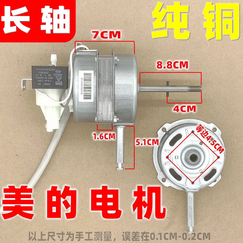 Perfect ground electric fan accessories FS40-9F FS40-9F FS40-11B FS40-9D FS40-9D DS40xCc