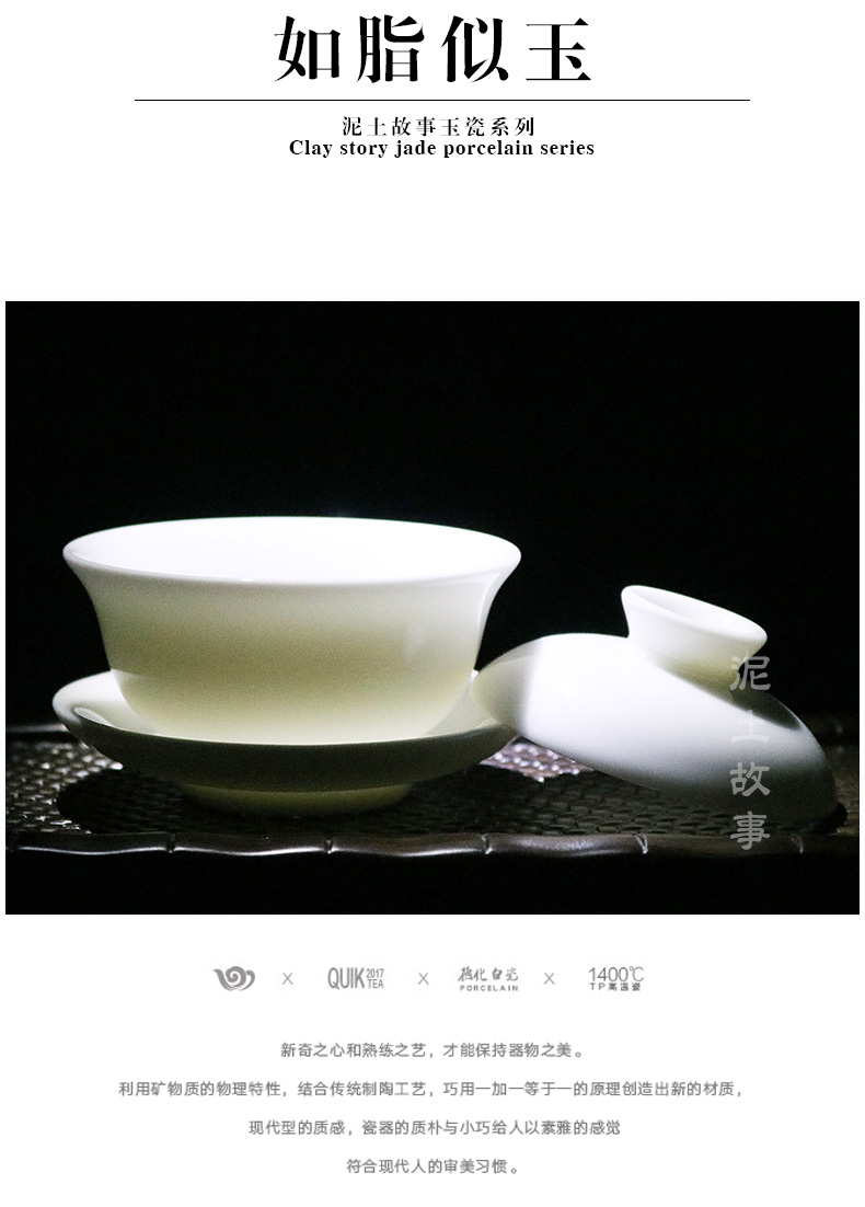 White jade porcelain tureen dehua White trumpet the White ceramic cups three suits for the home of kung fu tea tea sets