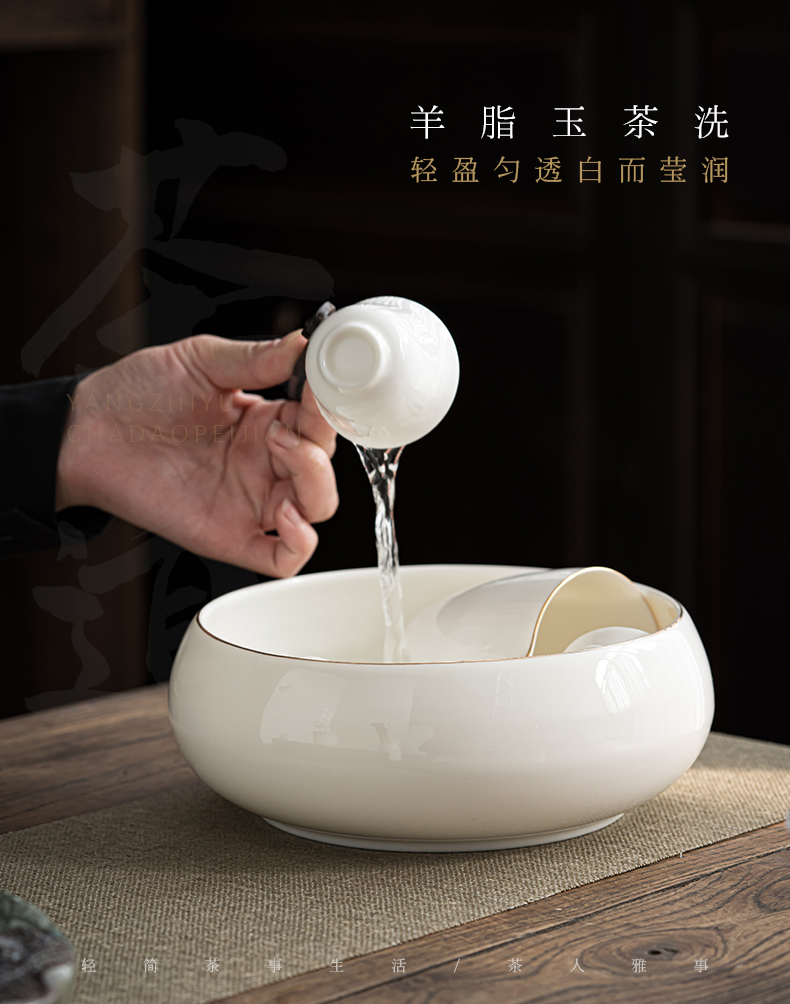 Dehua to heavy pure white jade porcelain large tea to wash to the writing brush washer wash to ceramic tools make tea tea tray parts water jar hydroponics