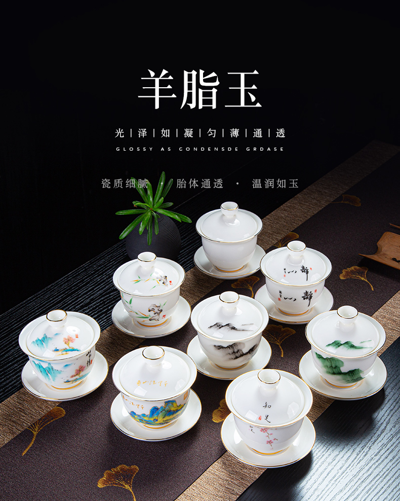 Dehua white porcelain tureen individual household thin foetus three cups with cover only ceramic tea bowl suet jade suit