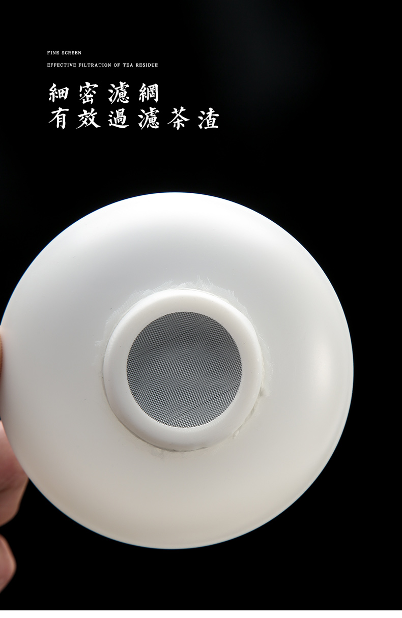 Suet white jade high white porcelain) biscuit firing kung fu tea accessories make tea strainer ceramic tea tea filters