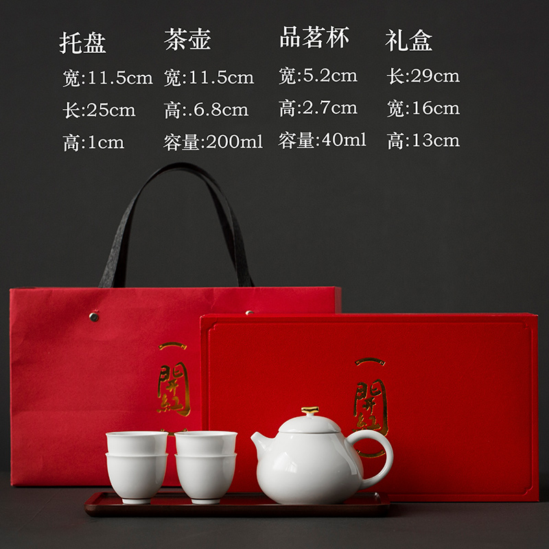 Dehua white porcelain tea set household Japanese small set of simple ceramic office kung fu tea gifts gift