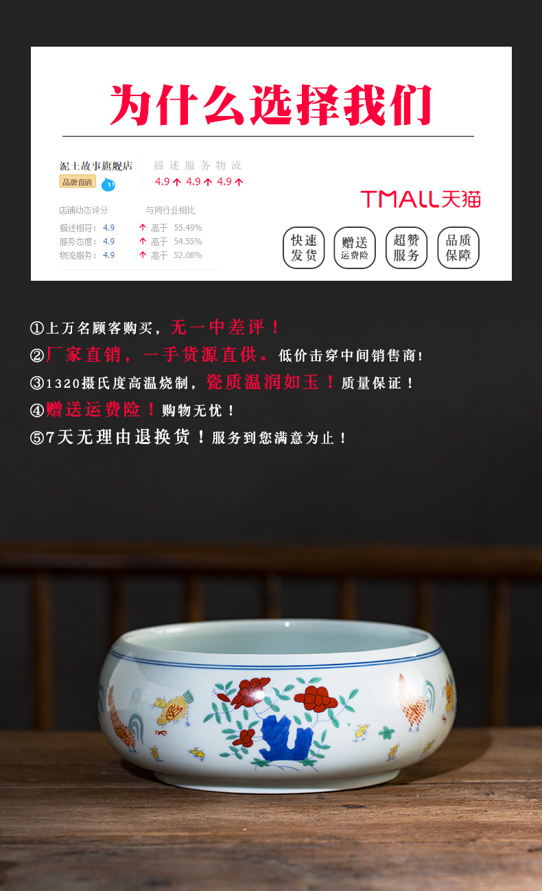 Hand a cup of tea to wash chicken cylinder jingdezhen da Ming chenghua bucket color wash cup bowl of tea six gentleman 's zero water jar water washing