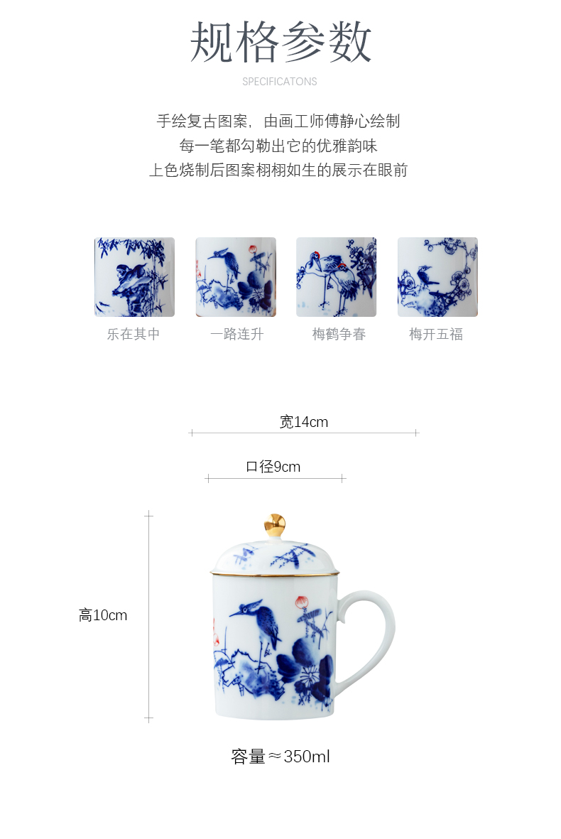 Jingdezhen hand - made ceramic high - end home office and meeting with cover ceramics festival gifts customize logo