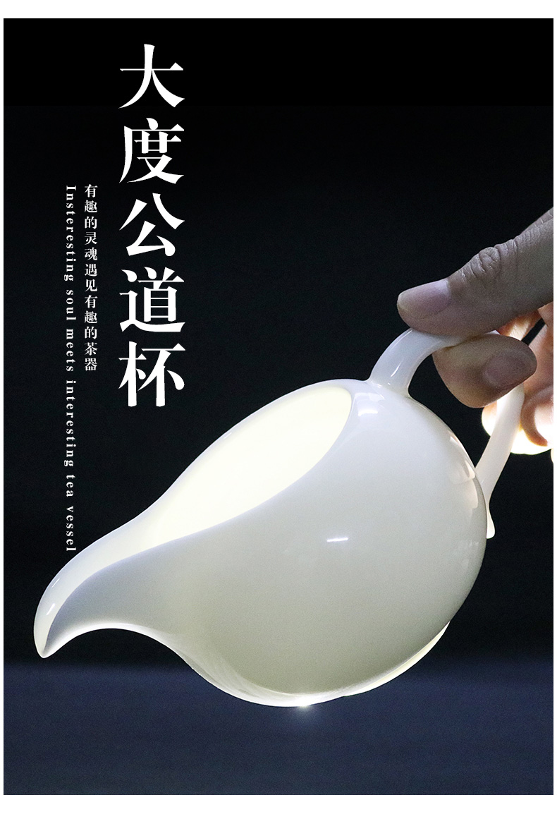 Dehua ceramic kung fu tea tea ware and thicken the antique jade porcelain white porcelain large points magnanimous justice fair keller cup