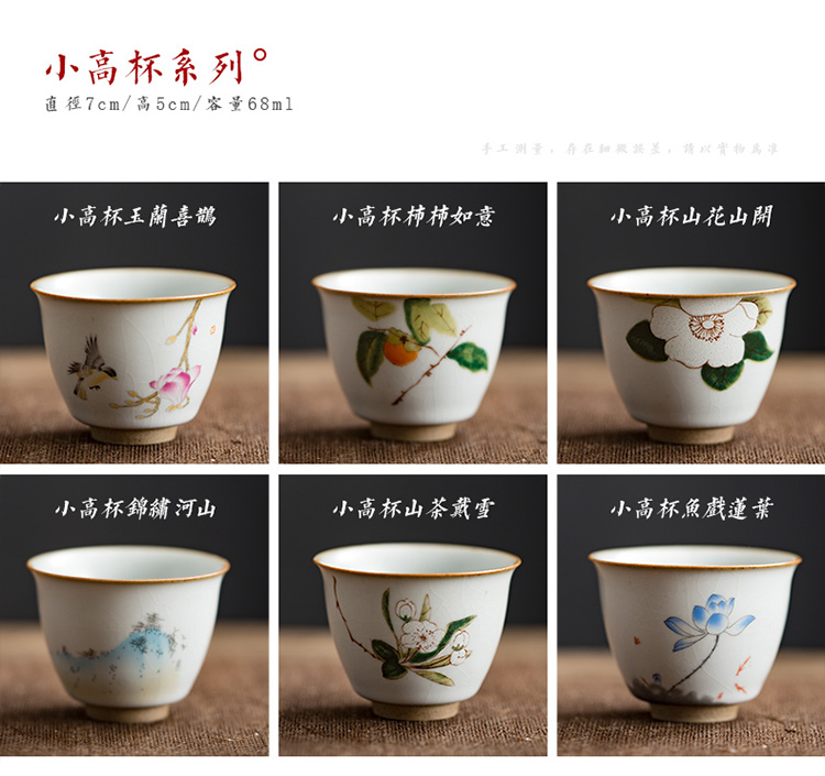 Every open your up cup can keep the master cup of jingdezhen ceramics by hand the cup personal single tasting cup sample tea cup