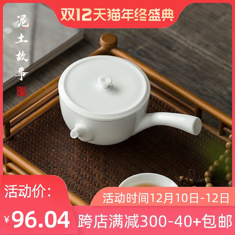 Sweet white ceramic side home suits for the teapot in use pot of jingdezhen porcelain teapot manually kung fu tea set
