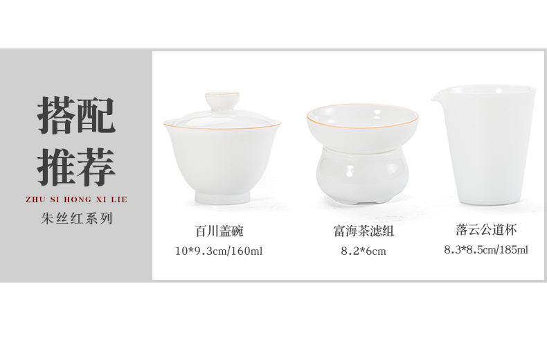 Suet jade white porcelain tea six gentleman ceramic household single brush pot ebony ChaGa kung fu tea accessories