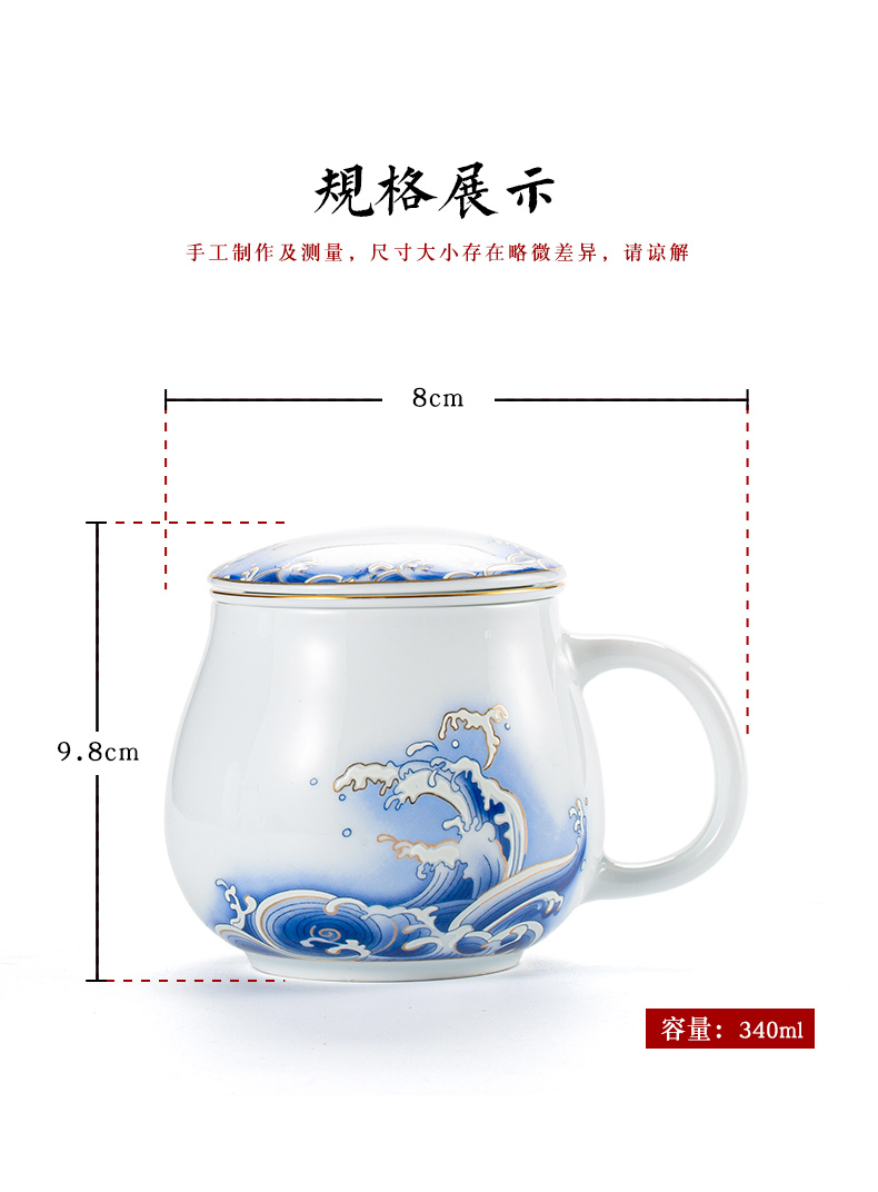 Jingdezhen porcelain ceramic cups kung fu tea set office master cup with cover cup cup suit) the meeting