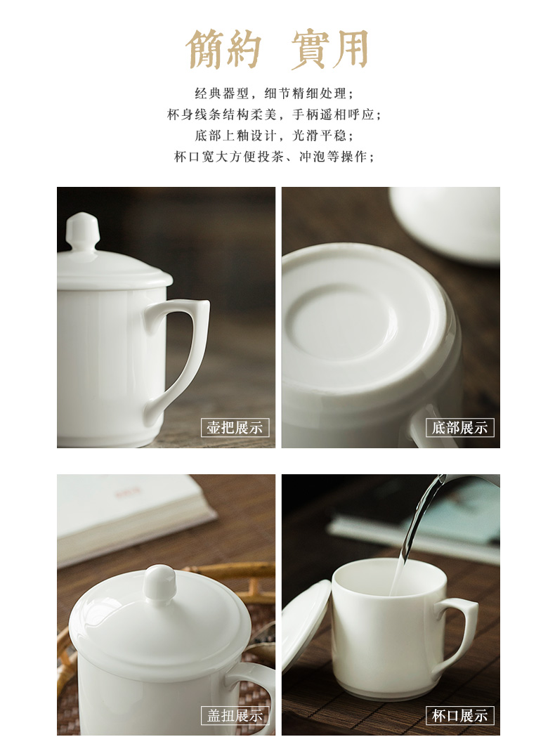 Dehua lard white porcelain cup checking ceramic gifts home with office people with cover cup large cups