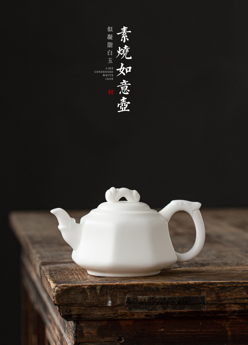 Dehua suet jade teapot white porcelain biscuit firing kung fu suit household ceramic pot of pure checking wishful pot