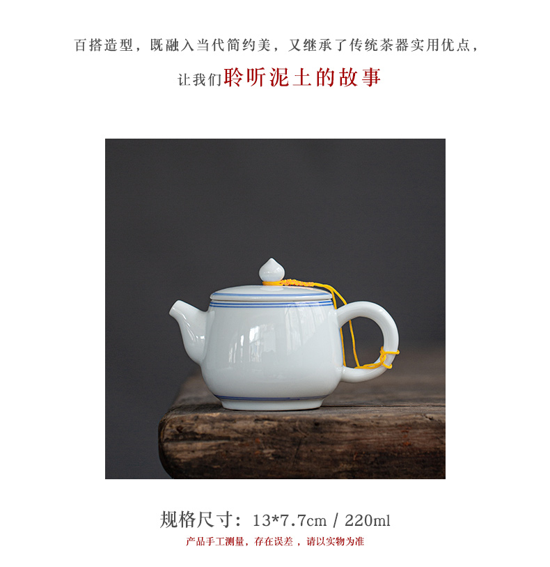 Earth story jingdezhen sweet white teapot tea kungfu tea set single pot of fine white porcelain little teapot