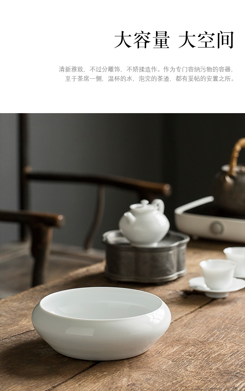 Japanese tea to wash large kung fu tea accessories sweet white ceramic wash white porcelain bowl with water, after the built in hot water cylinder