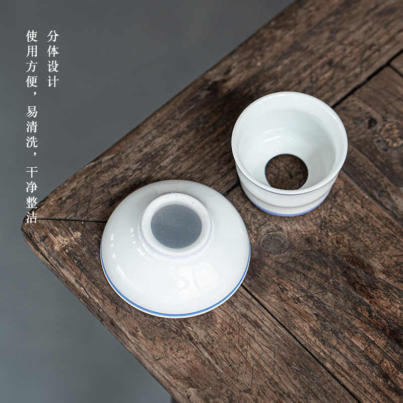 Earth story) tea tea tea strainer sweet white porcelain tea hook exchanger with the ceramics filter tea tea strainer