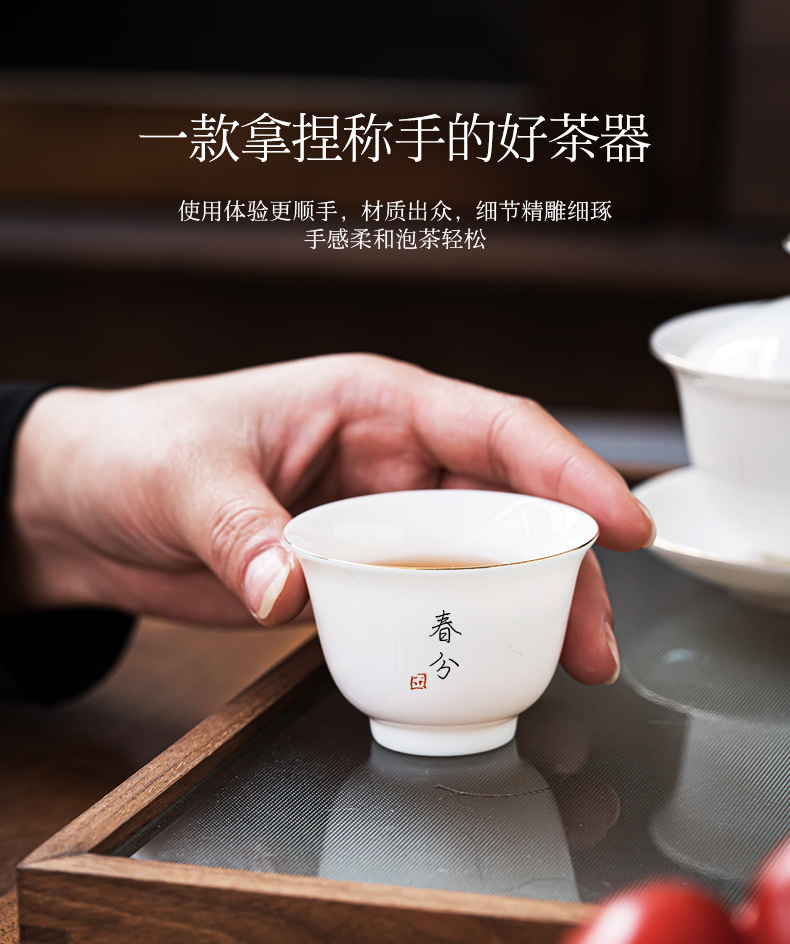 Private writing custom dehua suet jade white porcelain hand sample tea cup ceramic cups lettering kung fu tea tureen