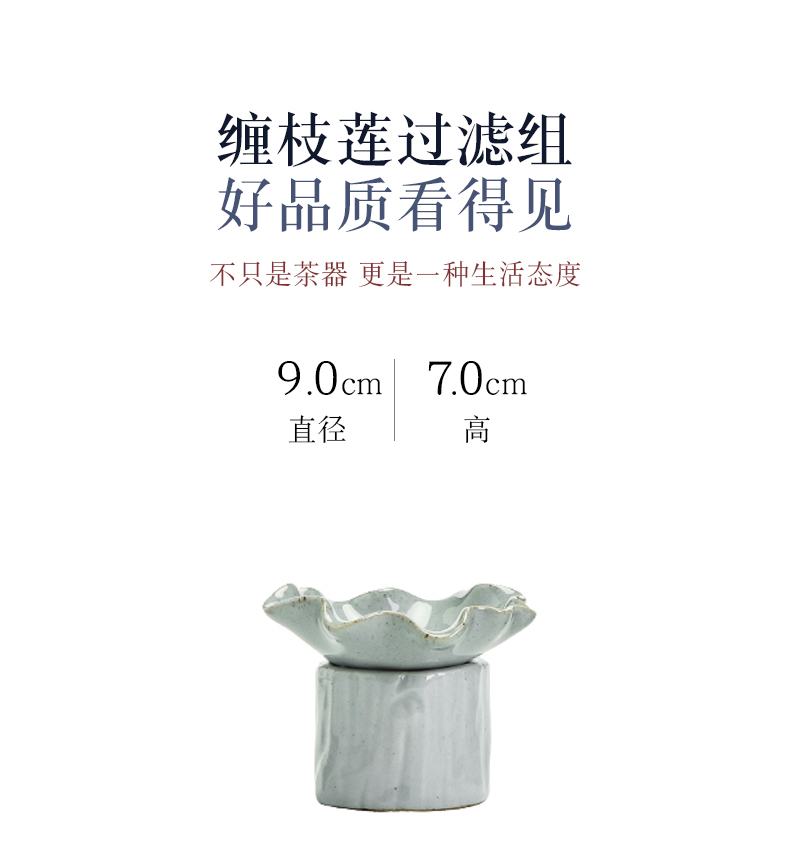 Jingdezhen manual coarse pottery, ceramic tea strainer every bracket tea strainer kung fu tea accessories