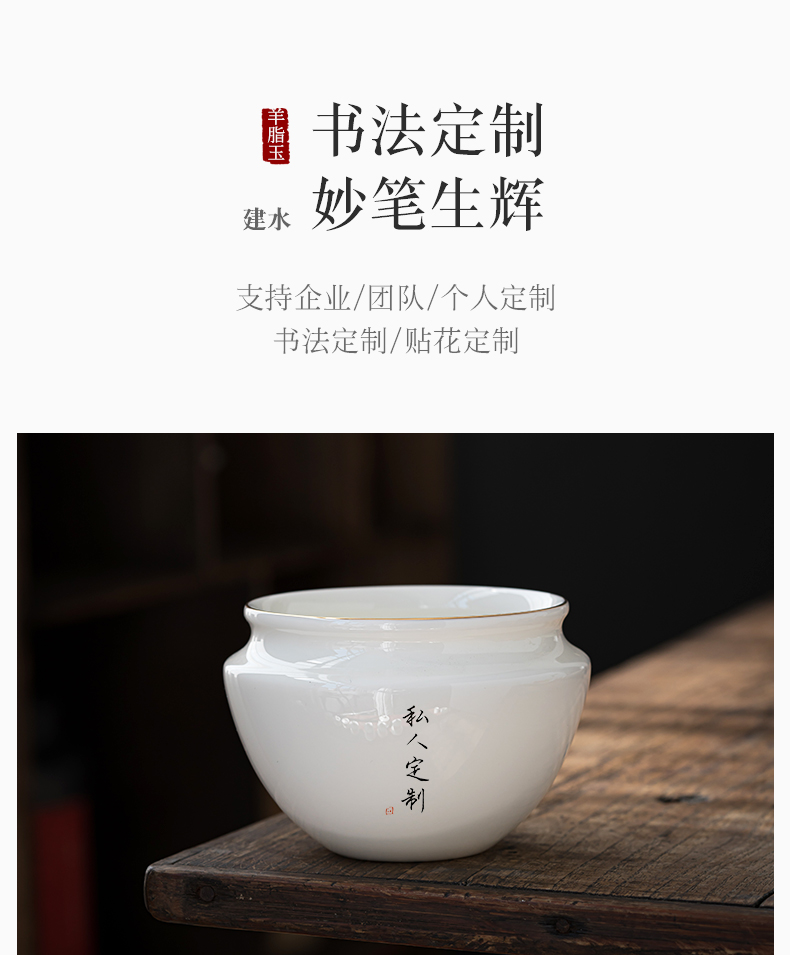 Dehua ceramic in hot water to wash the bucket trumpet built in hot water cylinder kung fu tea tea zen tea wash to wash water in a jar