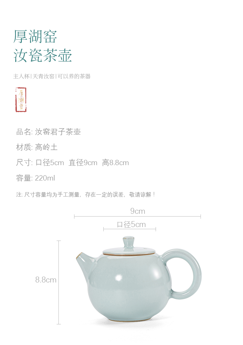 Hand your up teapot was slicing can be a single pot jingdezhen undressed ore ceramic porcelain crack celadon gift boxes