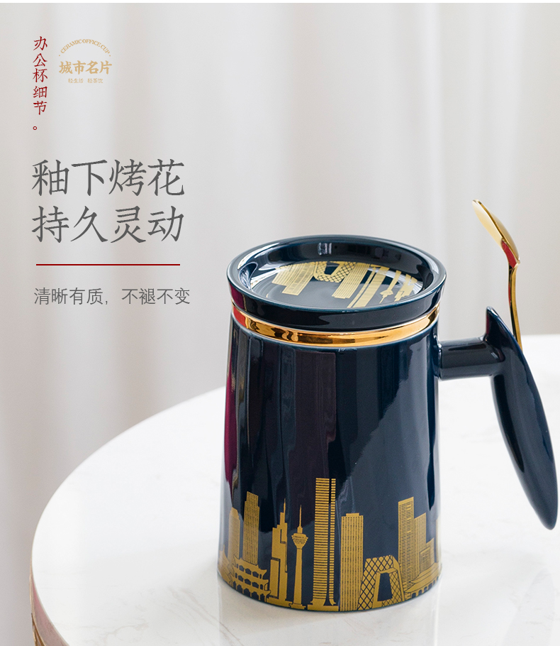 Urban business card of jingdezhen ceramic tea cup tea separation with cover with the handle business office tea man