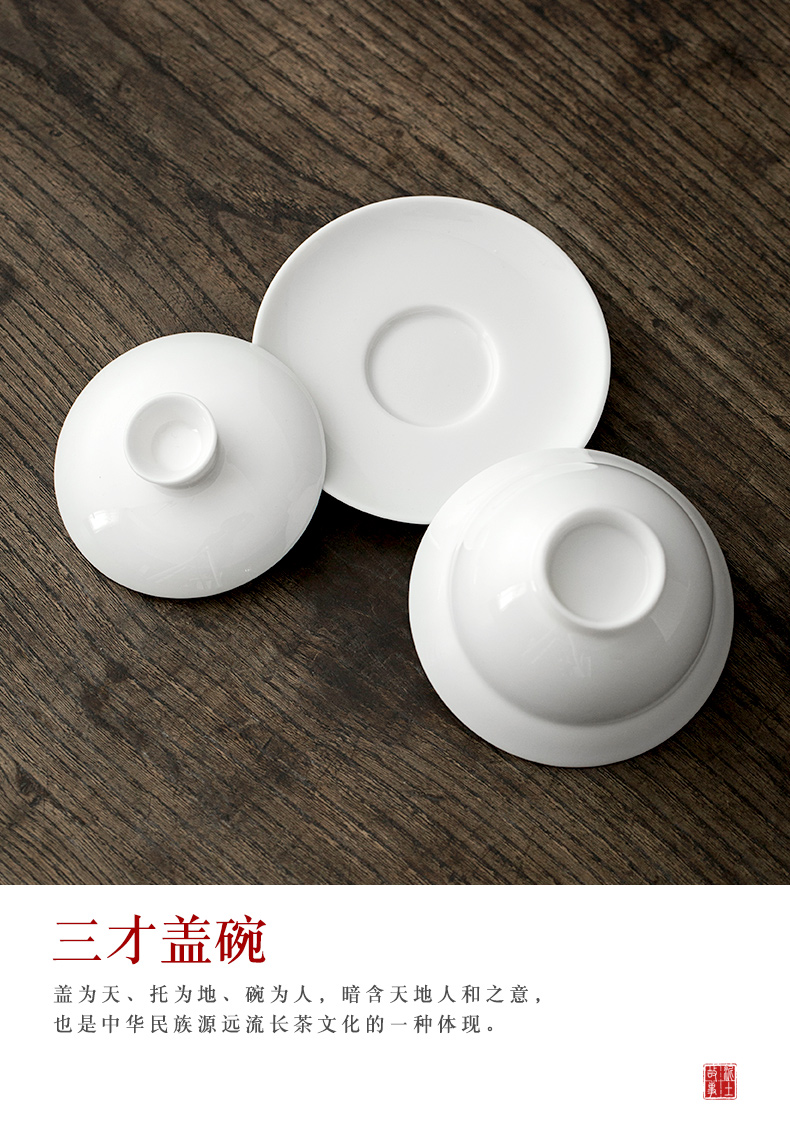 High white porcelain tureen ceramic cups to pure white porcelain ceramic bowl to bowl tea, kungfu tea accessories