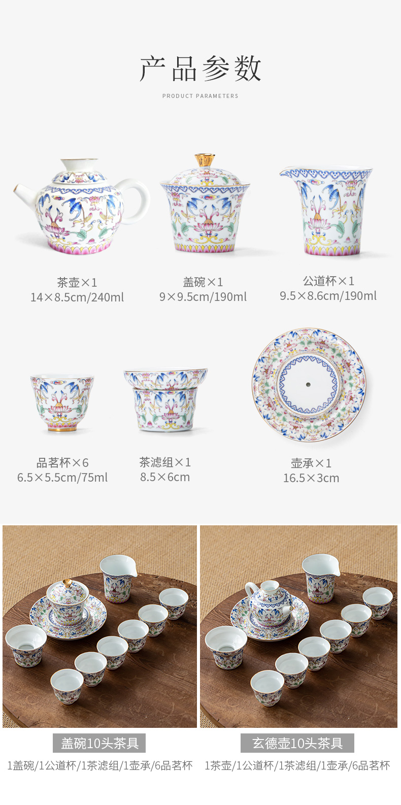 Jingdezhen porcelain enamel Japanese kung fu tea set suits for your contracted household cup of a complete set of custom gift box