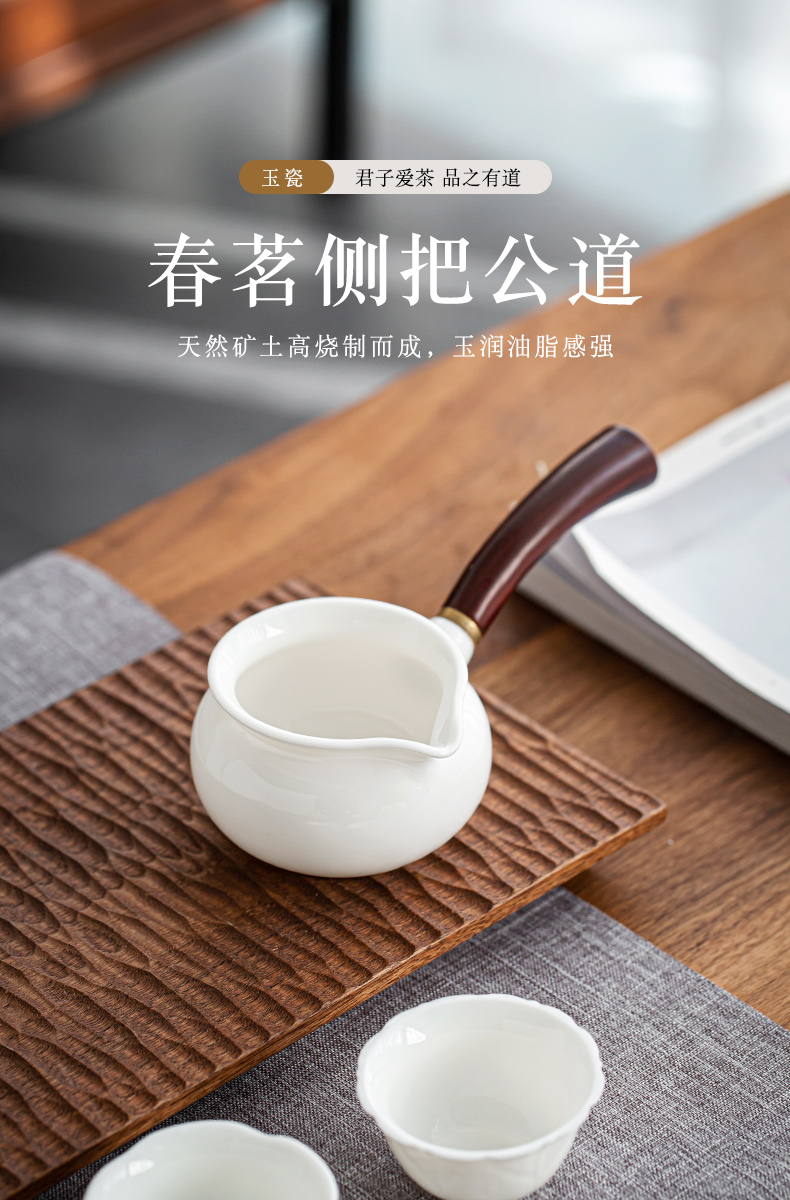 Dehua porcelain side put jade craft wood of tea sea suet take fair keller ceramics and a cup of tea ware kunfu tea