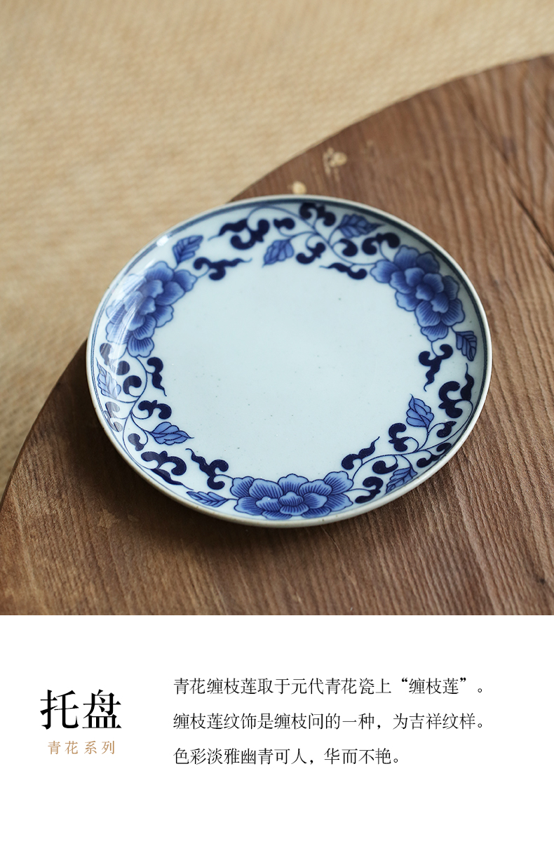 Jingdezhen blue and white teapot hand - made pot bearing pot bearing ceramic contracted dry mercifully kung fu tea tea tray of pot dish