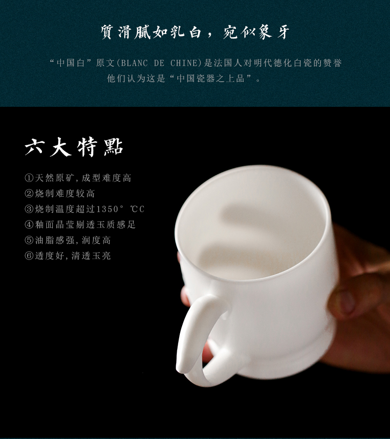 Jade porcelain biscuit firing dehua white porcelain cup with cover personal Bai Lipin customized Jade porcelain orchid cup tea cup China