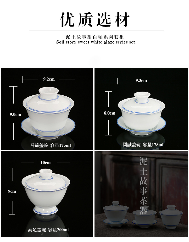 Only three tureen tea cups of jingdezhen porcelain manual sweet white thin foetus ceramic bowl suit kung fu