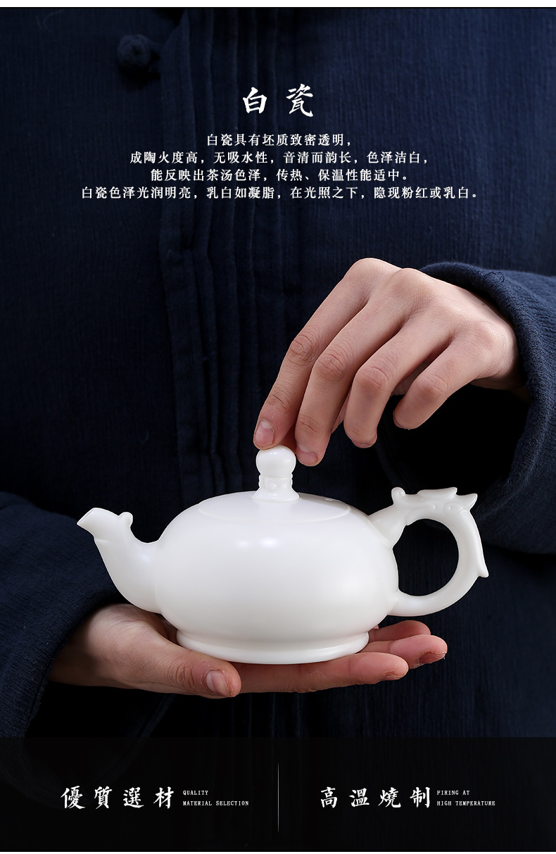 Ceramic teapot suet jade single pot of contracted household kung fu forceful teapot teapot tea filter remove frosted