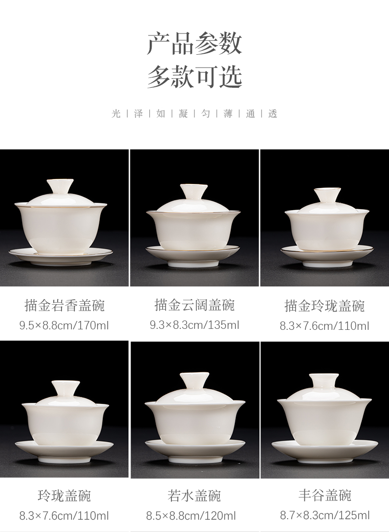 Dehua white porcelain craft ceramic tureen large tea cups three bowl bowl of kung fu suit household individual