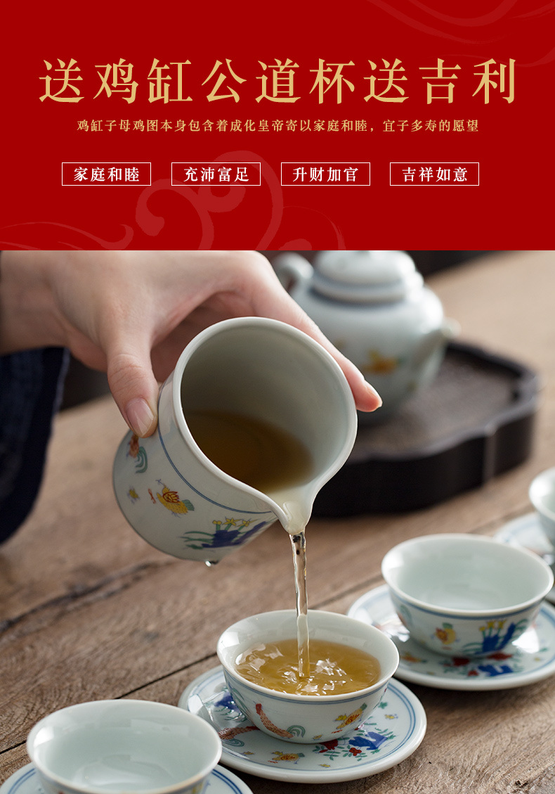 Earth story of the Forbidden City version chenghua chicken color bucket cylinder cups of jingdezhen ceramic manual hand - made kung fu tea cup bowl