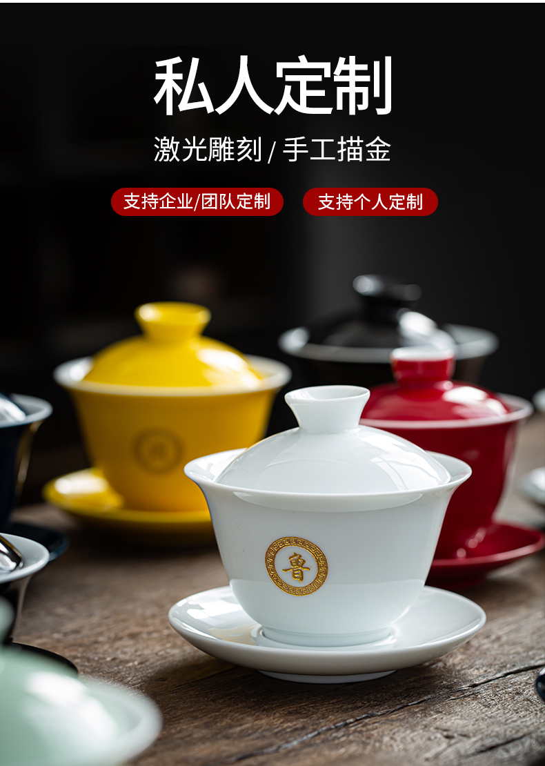 Jingdezhen of ordering only three tureen tea cups domestic large single carving word private custom logo