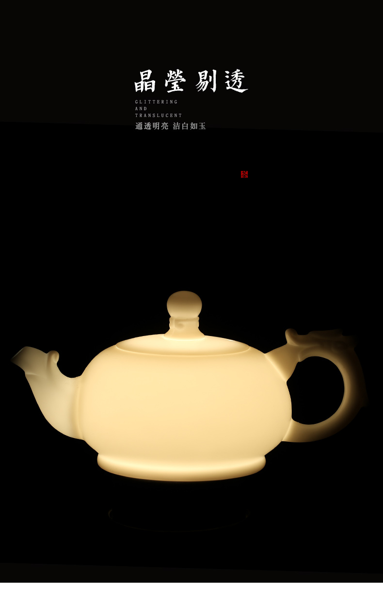 Ceramic teapot suet jade single pot of contracted household kung fu forceful teapot teapot tea filter remove frosted