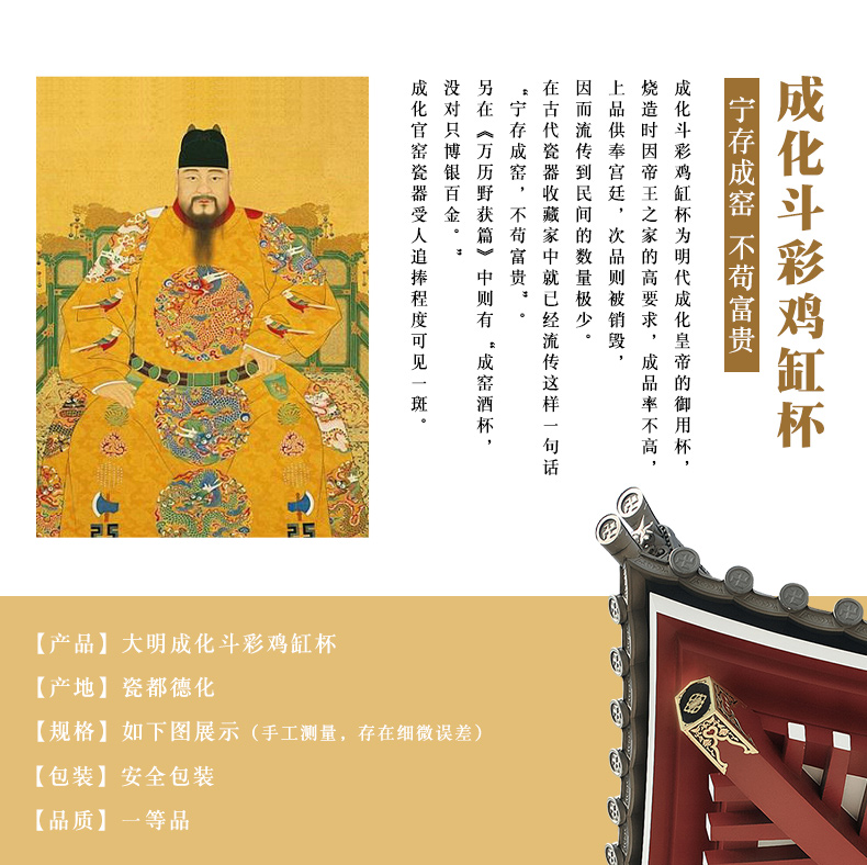 Ming chenghua chicken color bucket cylinder cup of archaize of pure hand - made jingdezhen kung fu tea cups sample tea cup cup master list