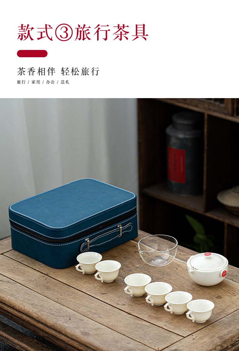 Earth story set of travel group of dehua white porcelain ceramic tea set, tea art would suit portable bag kung fu tea set