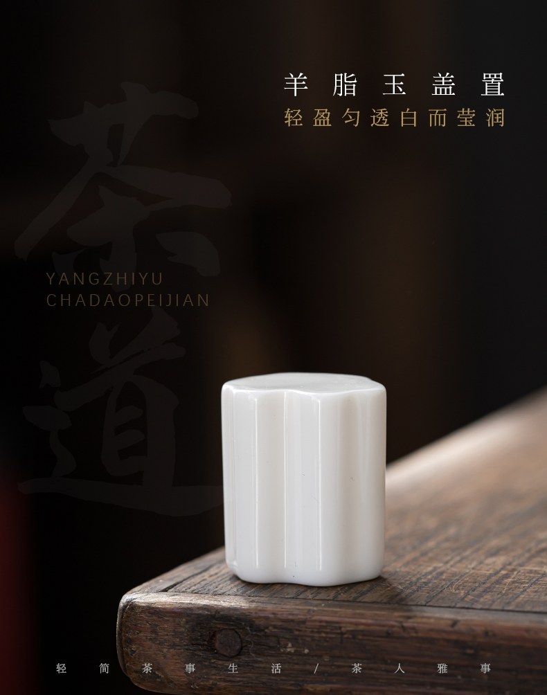 White porcelain cover buy ceramic lid doesn cup pad kung fu tea zero accessories with violet arenaceous lid bowl lid