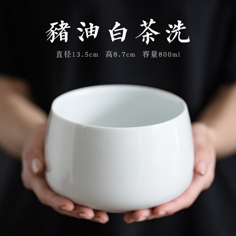 Sweet white large tea to wash to the ceramic household Japanese writing brush washer tea accessories zero with washing water jar for wash bowl