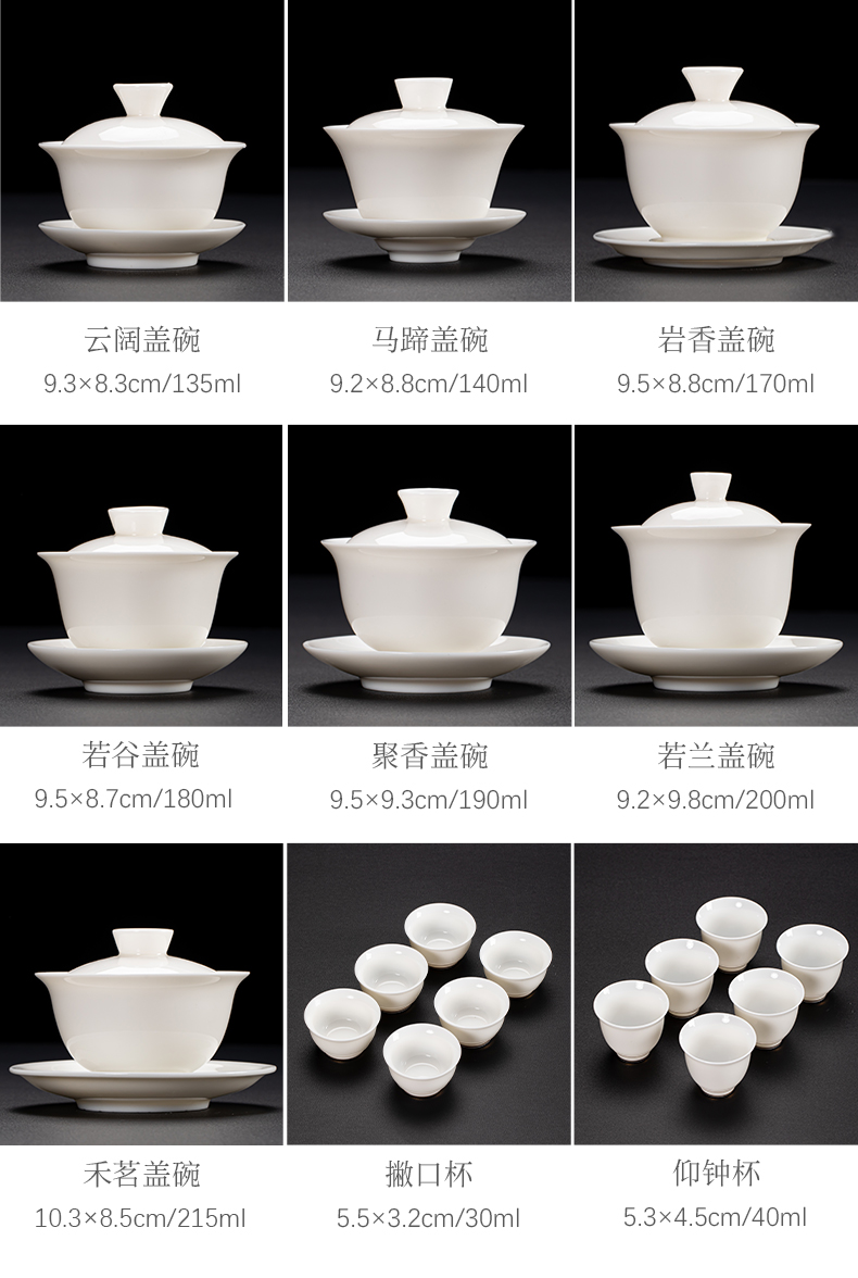 Dehua white porcelain craft ceramic tureen large tea cups three bowl bowl of kung fu suit household individual